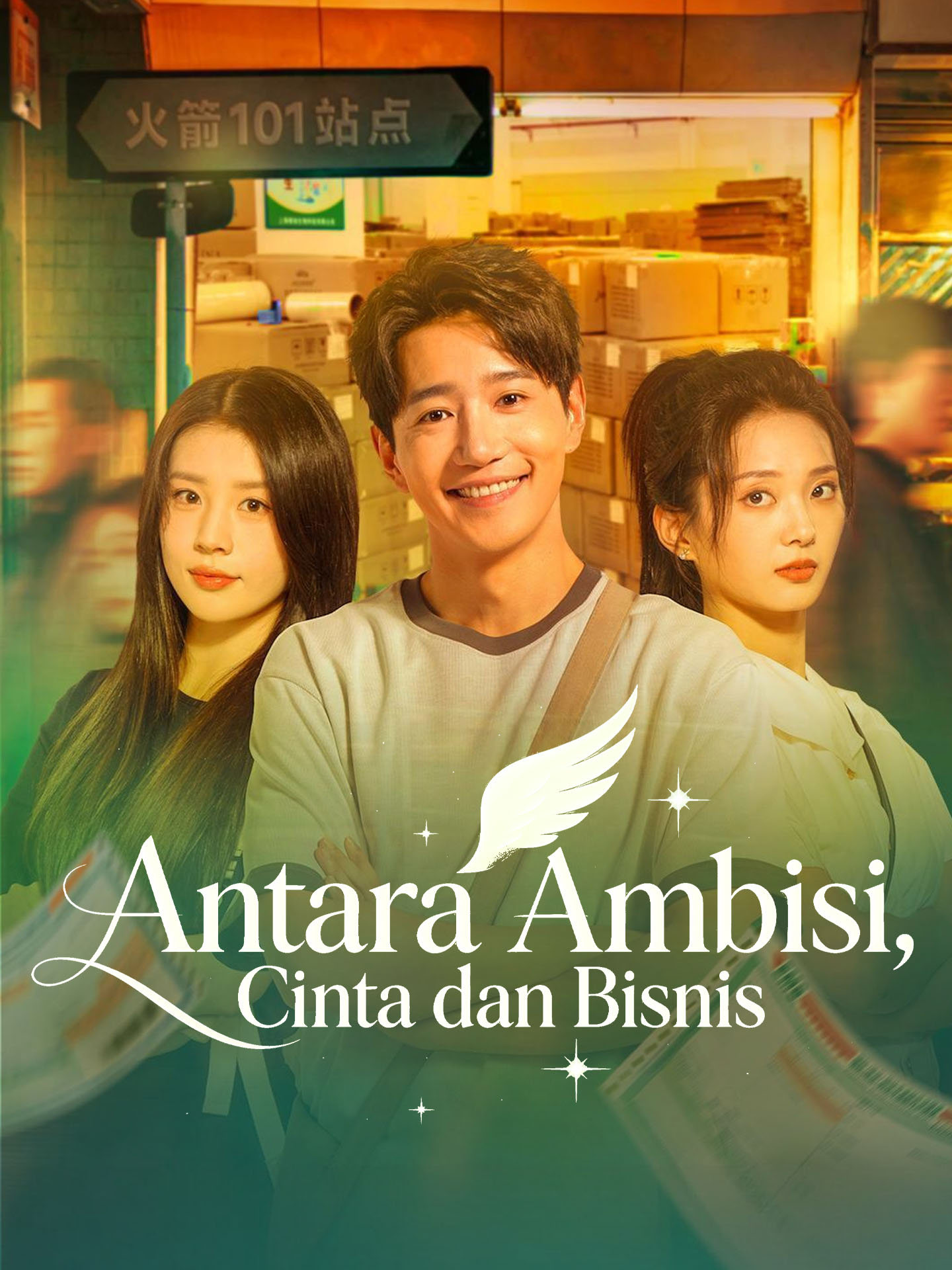 Poster Antara Ambisi, Cinta dan Bisnis