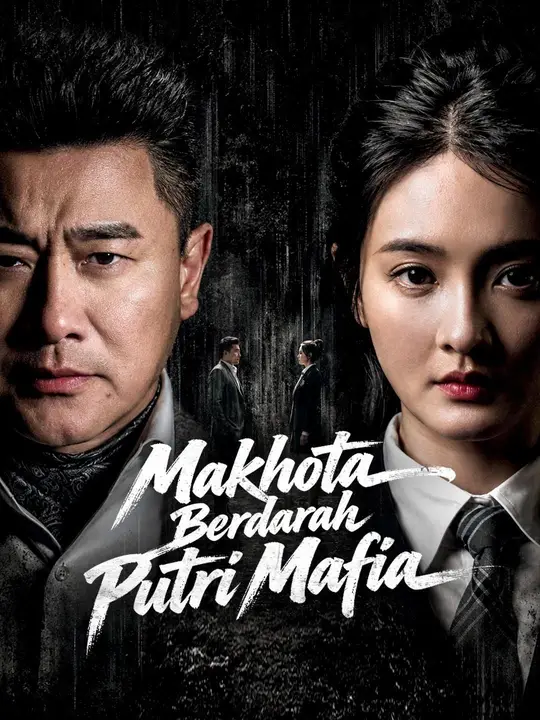 Poster (Sulih suara) Makhota Berdarah Putri Mafia