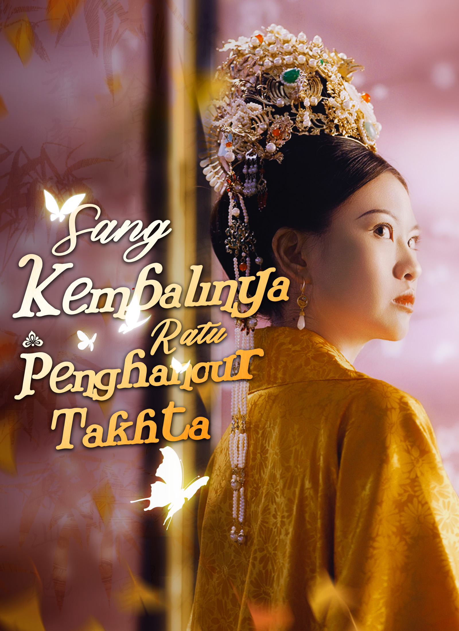 Poster [Dubbing]Kembalinya Sang Ratu Penghancur Takhta