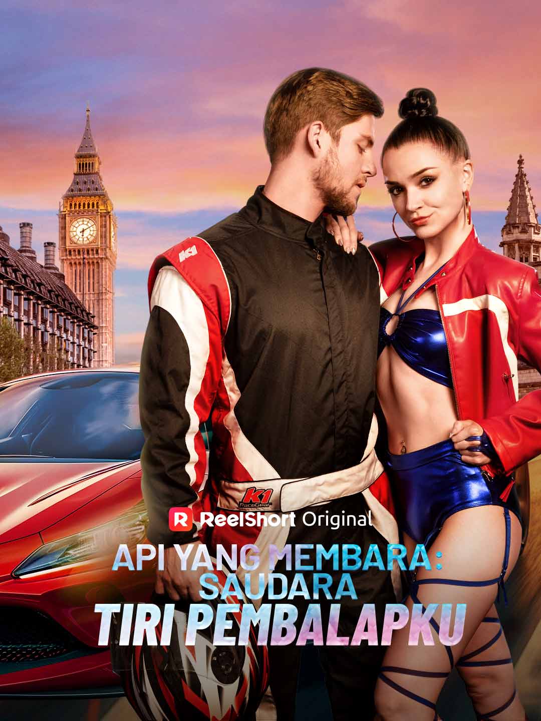 Poster Api yang Membara: Saudara Tiri Pembalapku
