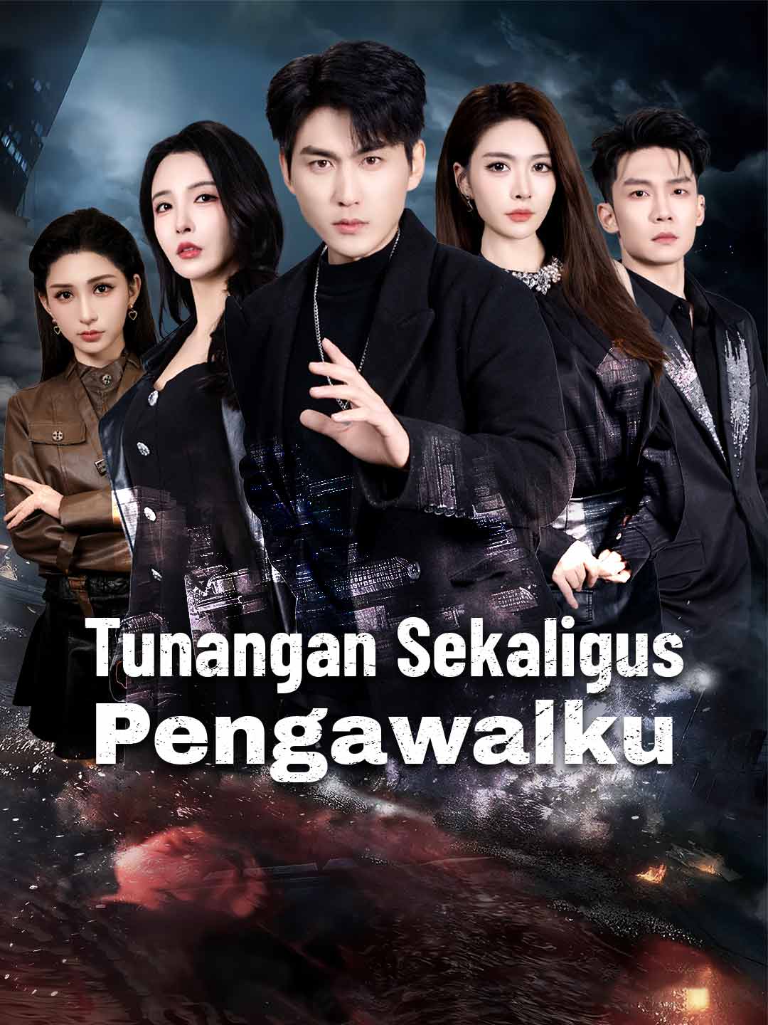 Poster Tunangan sekaligus Pengawalku