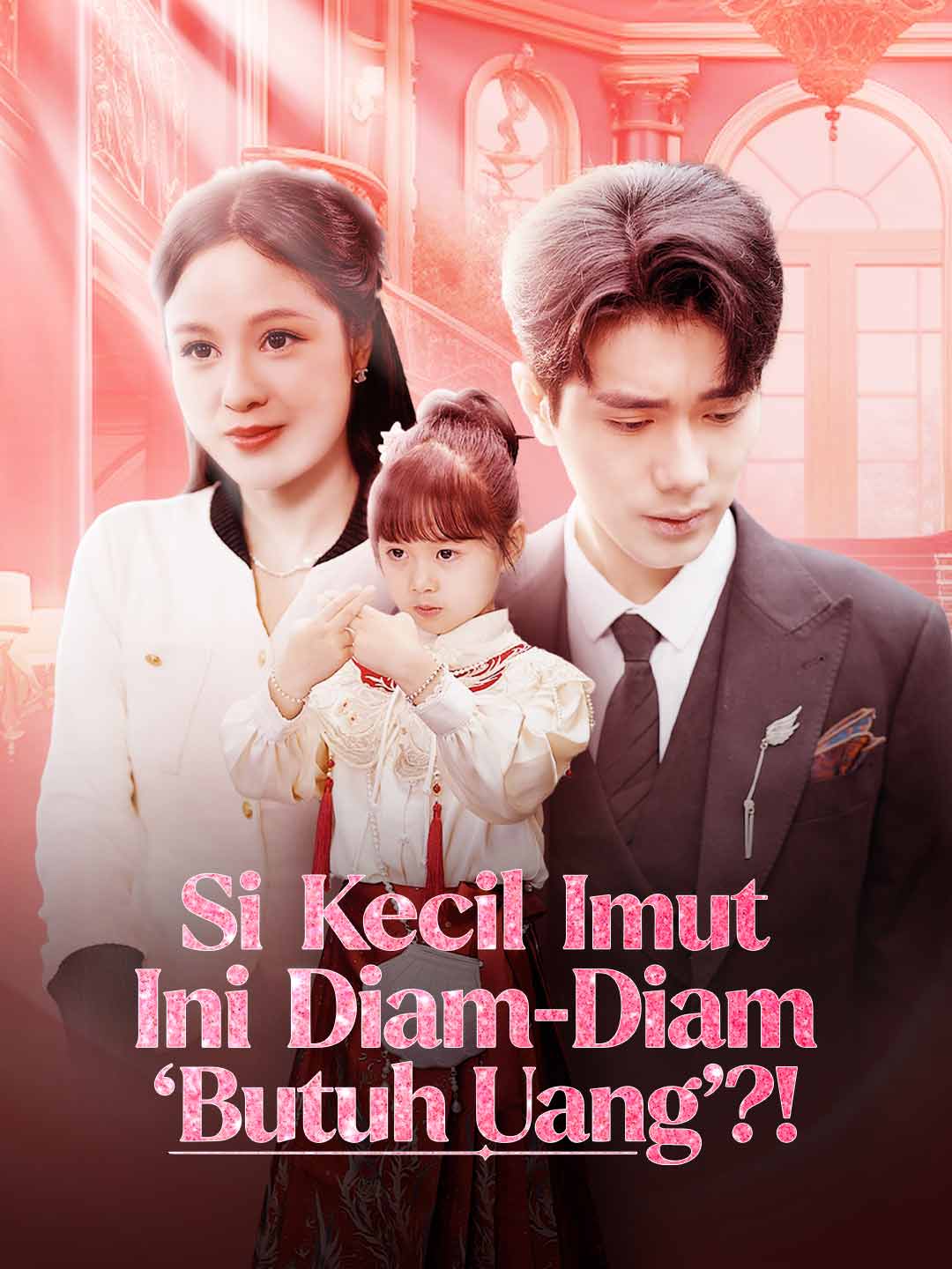Poster Si Kecil Imut Ini Diam-Diam ‘Butuh Uang’?!