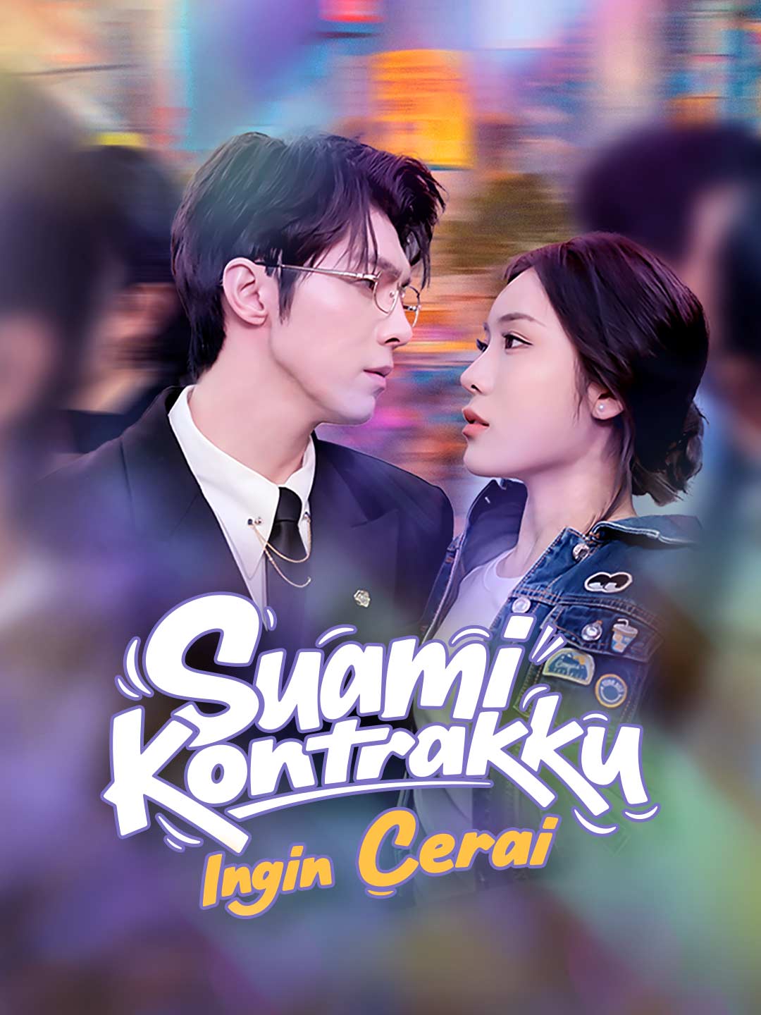 Poster Suami Kontrakku Ingin Cerai