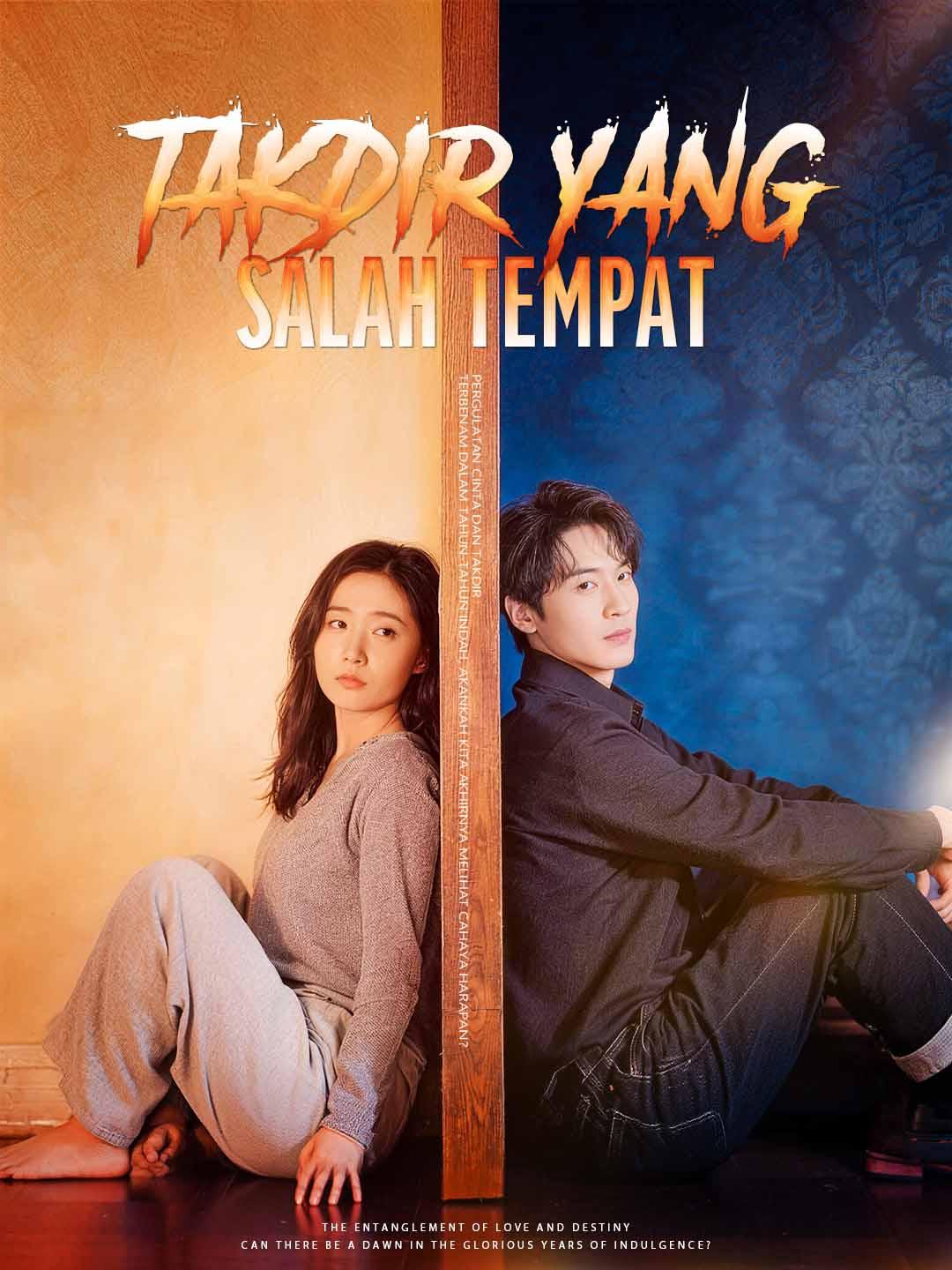 Poster Takdir yang Salah Tempat