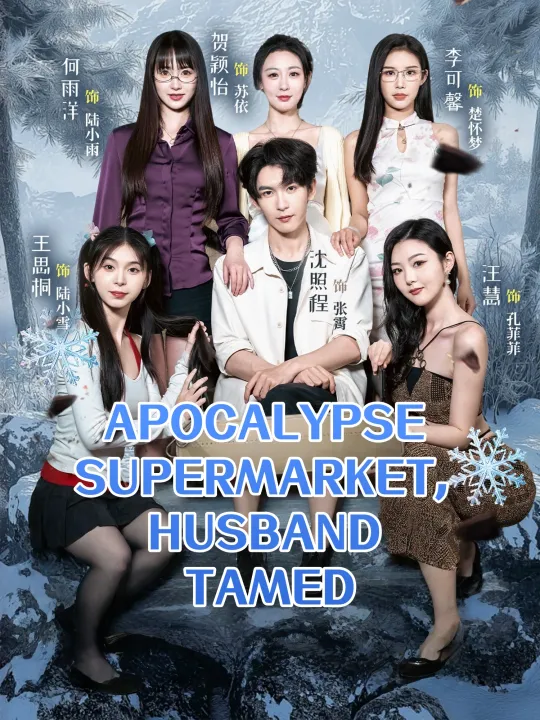 Poster APOCALYPSE SUPERMARKET, HUSBAND TAMED
