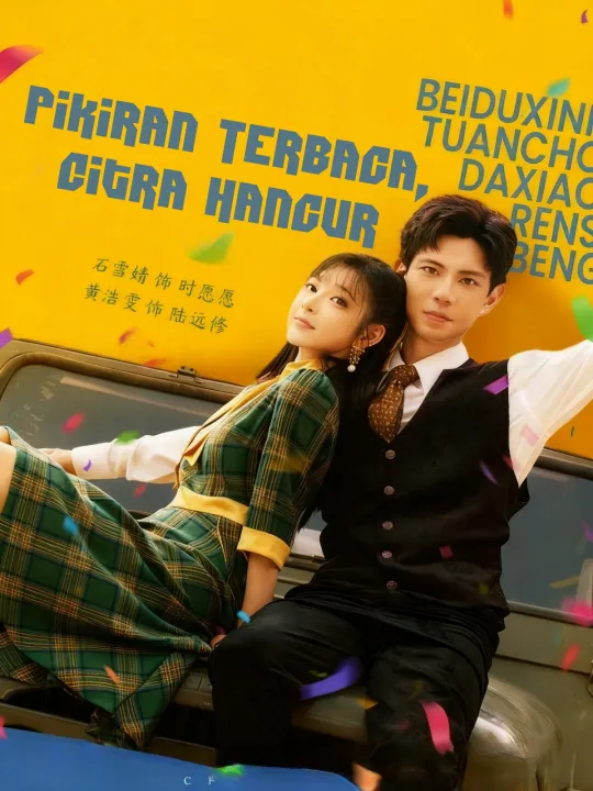 Poster Pikiran Terbaca, Citra Hancur