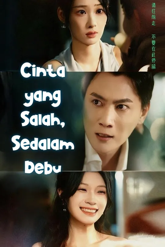 Poster Cinta yang Salah, Sedalam Debu