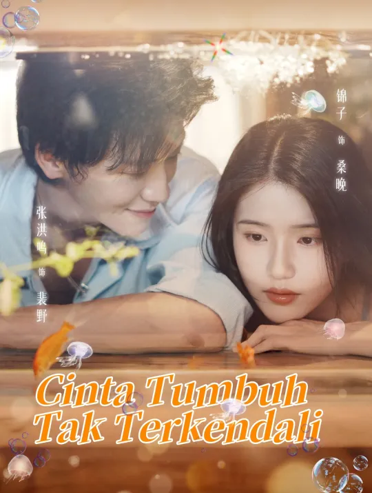 Poster Cinta Tumbuh Tak Terkendali