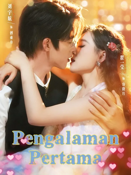 Poster Pengalaman Pertama