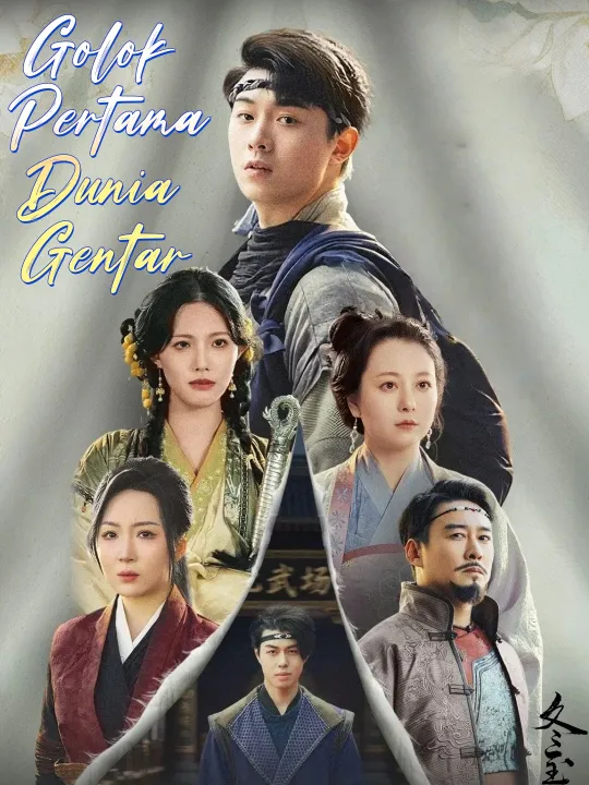 Poster Golok Pertama, Dunia Gentar