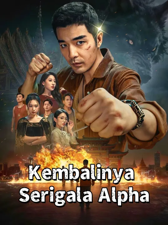Poster Kembalinya Serigala Alpha