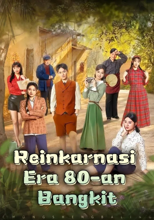 Poster Reinkarnasi Era 80-an Bangkit