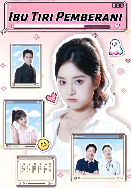 Poster Ibu Tiri Pemberani