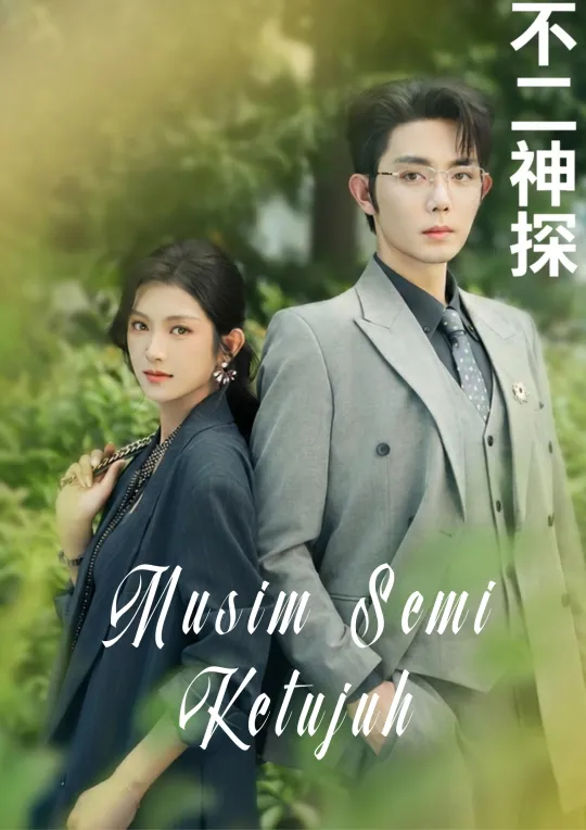 Poster Musim Semi Ketujuh