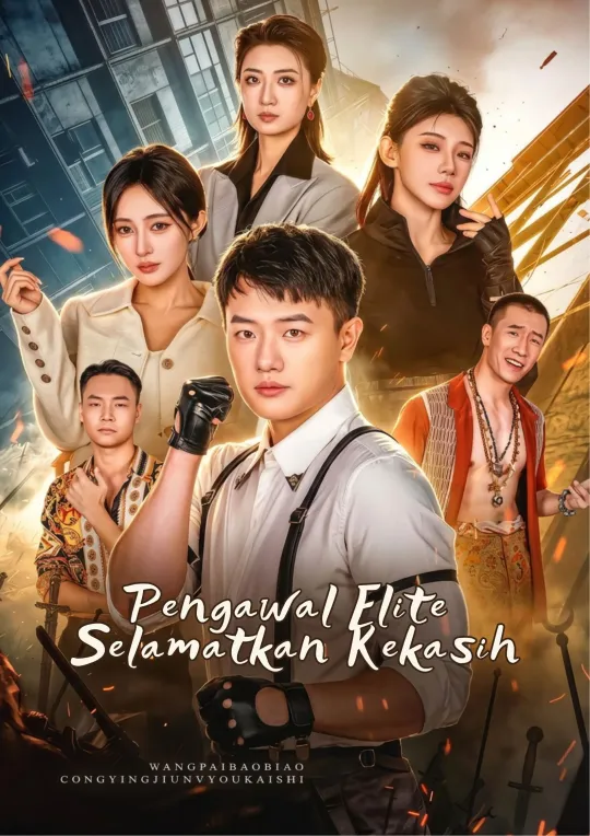 Poster Pengawal Elite Selamatkan Kekasih