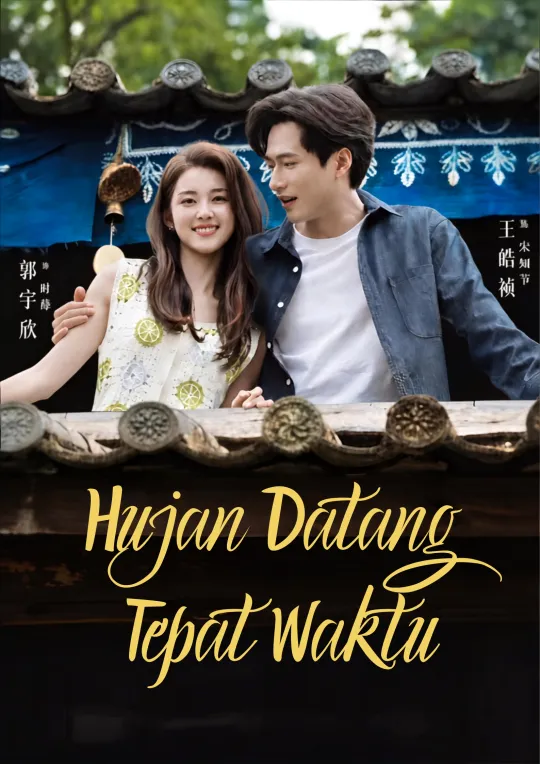 Poster Hujan Datang Tepat Waktu