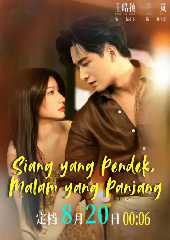 Poster Siang yang Pendek, Malam yang Panjang